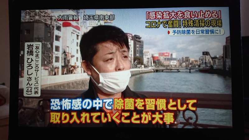 代表インタビュー